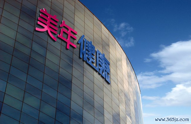 首部健康体检数据集质地评价尺度发布  为体检数据互联互通提供协调规范